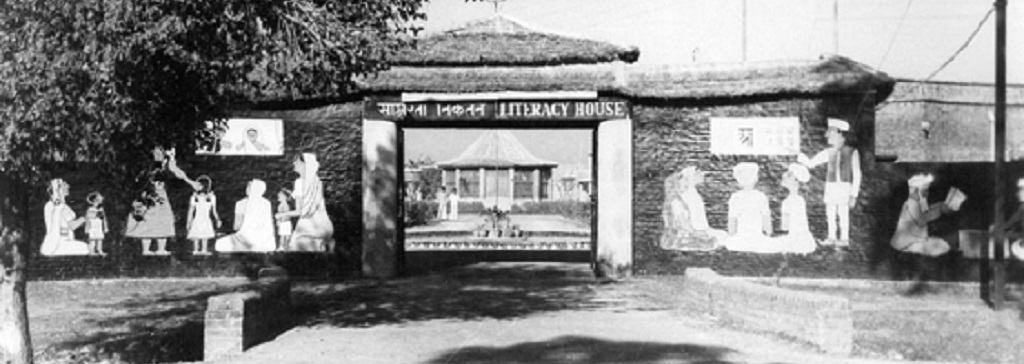Richard Mayo Smith Banner Literacy House